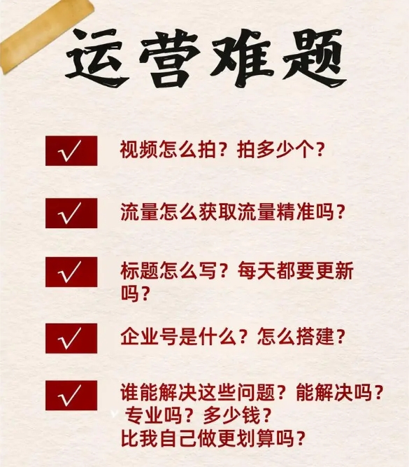 怎么让平台给你的大理短视频打上标签？